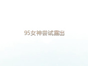 省道露出在绿化带里的呻吟